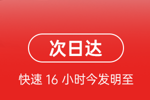上海机场托运航空货运 航空货运