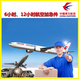 上海机场托运公司谈空运的四大作用是什么